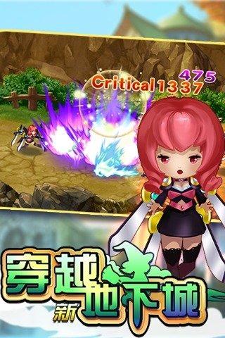新穿越地下城内购破解版