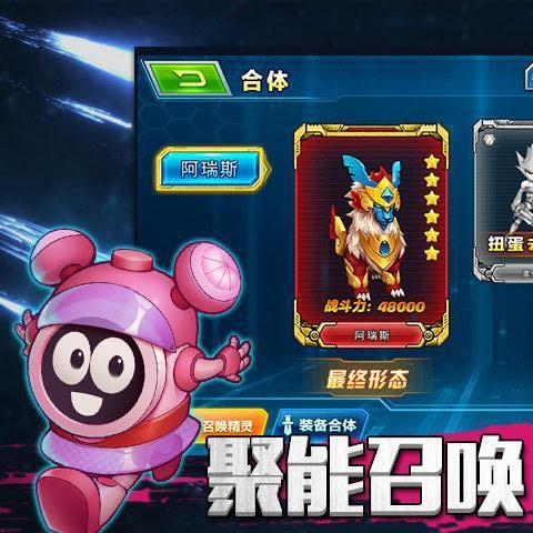 赛尔号雷神觉醒单机内购破解版