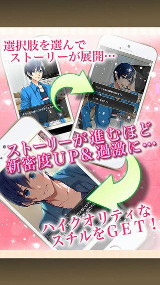 陷入恋爱的式神手机版