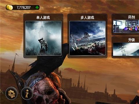 狂野之血无限金币汉化版(wild blood)
