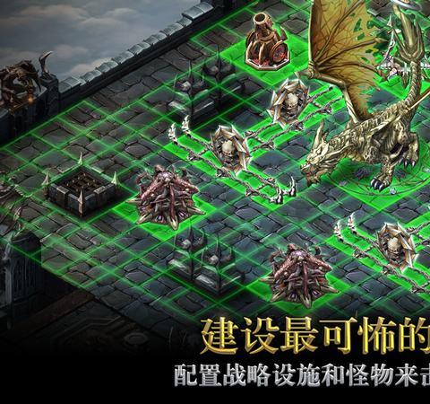 堡垒传奇手机版