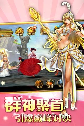 修罗战神游戏
