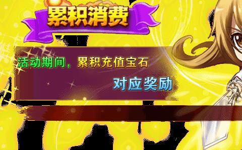 热血大乱斗内购破解版