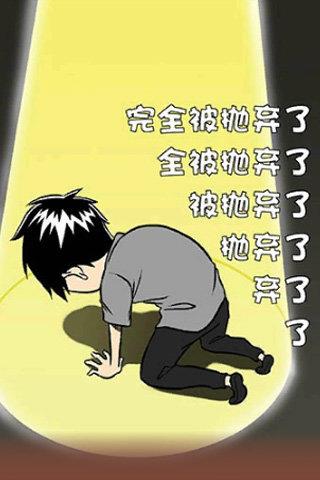 我的星座女友内购破解版