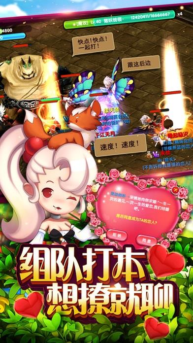 光之荣耀手游