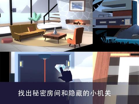 特工a内购破解版