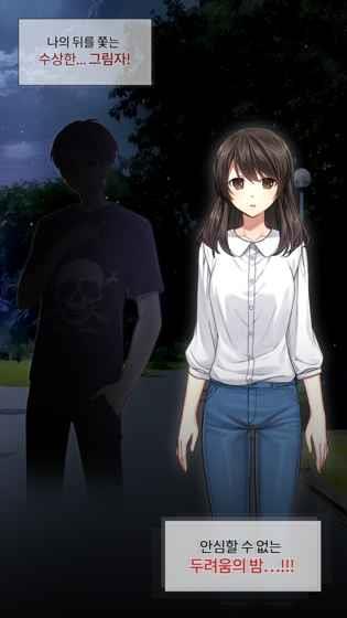 安心回家服务中文版