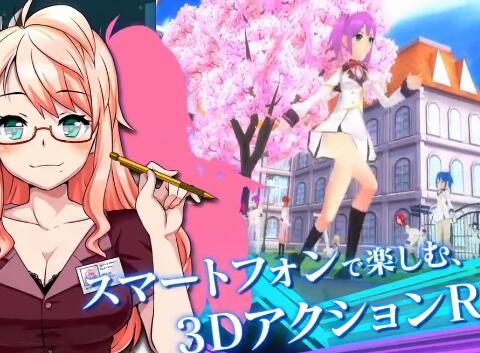 学园救世主手机版