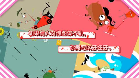 100种蠢蠢的死法手机版