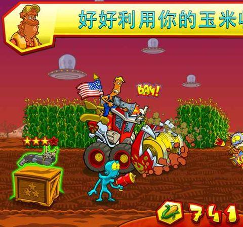 农场入侵者内购破解版
