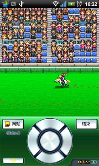 顶级跑马牧场中文破解版