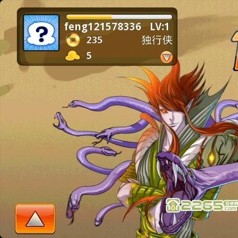 卡卡西游手机版