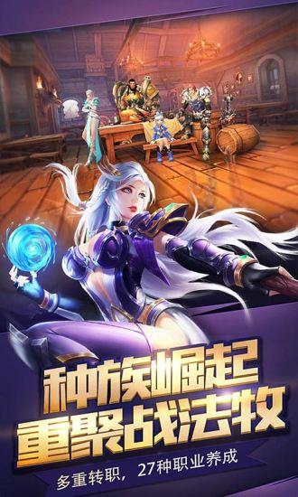 燃烧之门应用宝版