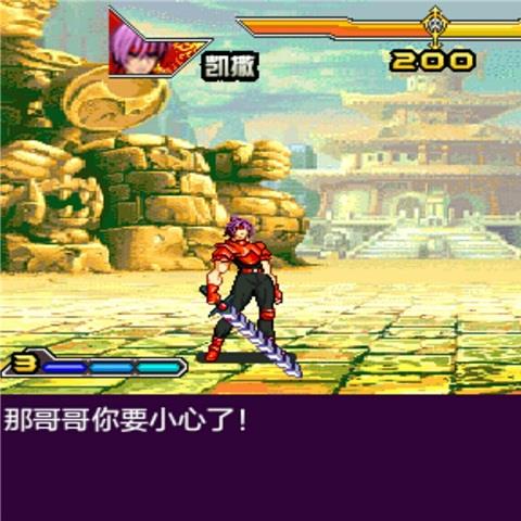 热血激斗手机版