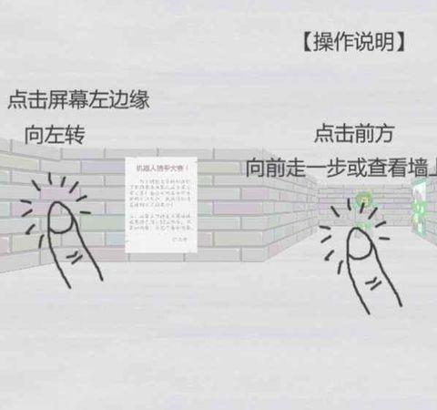 读心石头剪刀布无限金币版