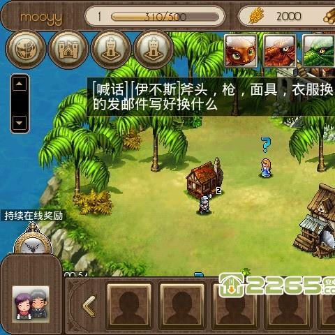 龙之国度文明崛起破解版