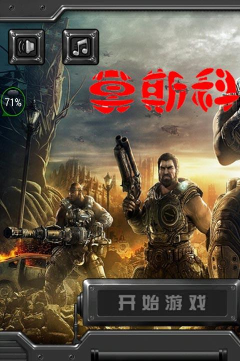 莫斯科战役九游手游