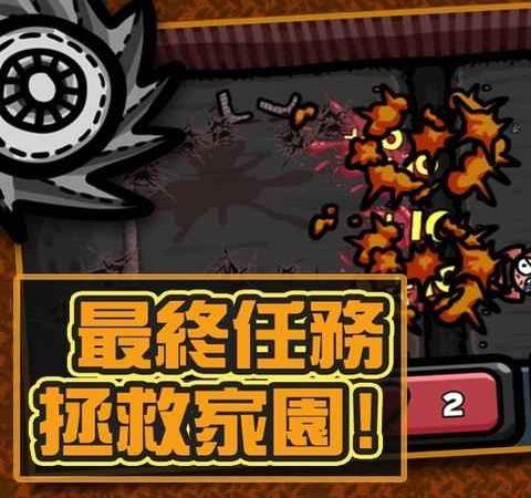 僵尸裂痕游戏