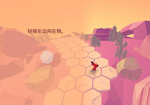 小狐狸破解无限体力版