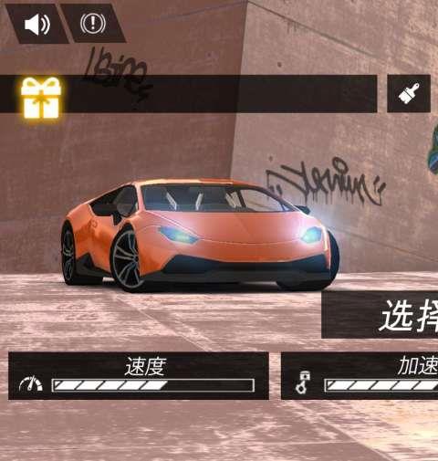 真实模拟驾驶中文版破解版