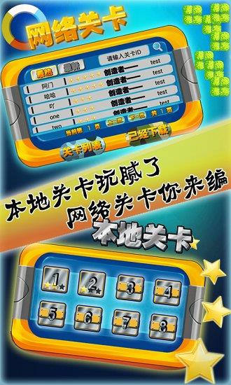 我的坦克世界手机游戏