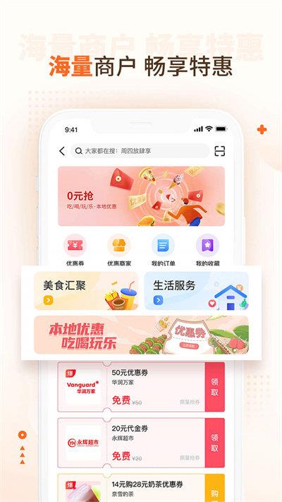好兴动苹果版
