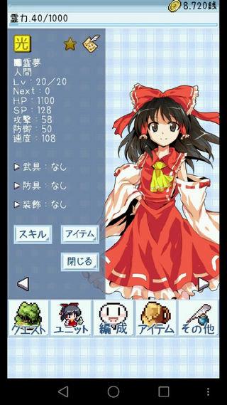东方异想穴汉化版