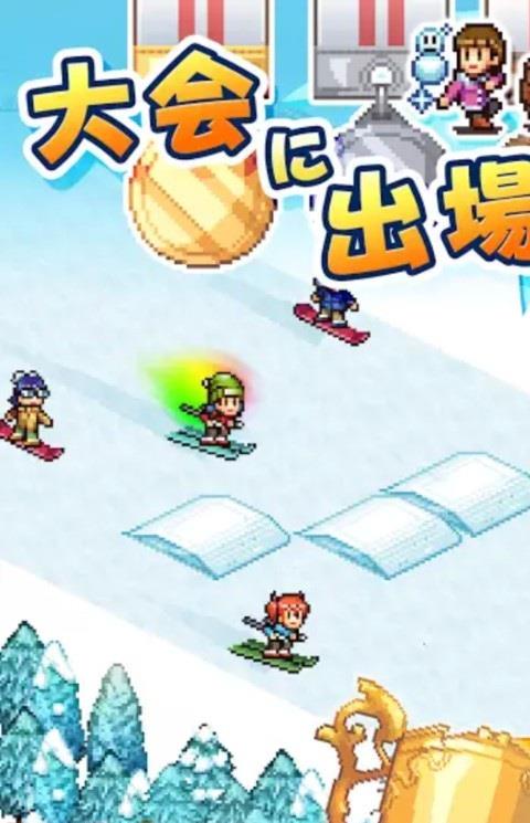 闪亮滑雪物语汉化破解版