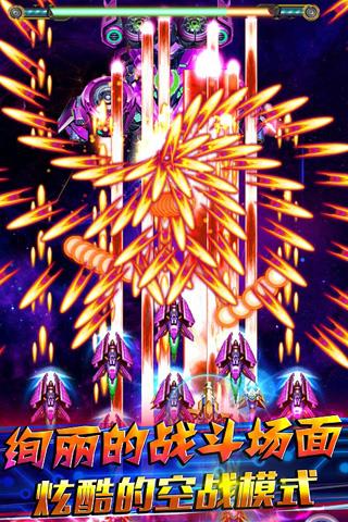 霹雳雷电内购破解版