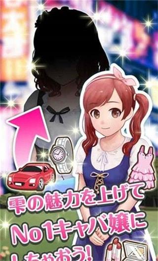 灌醉陪酒女2汉化版