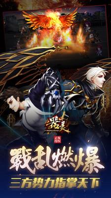 器灵手游小米版