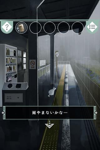 逃离避雨阁