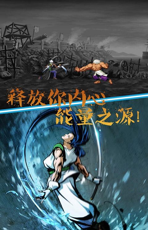 少年热血霍元甲游戏