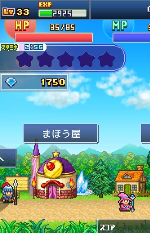 魔法使大冒险汉化破解版