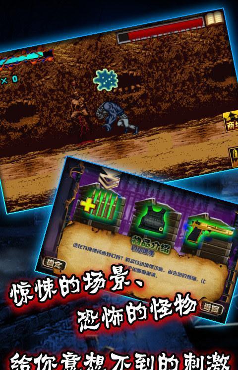 无限恐怖死亡之屋游戏