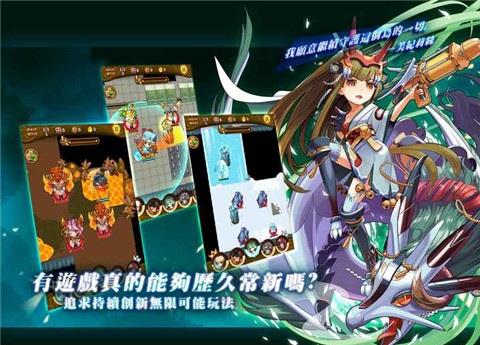战月勇者官方手游