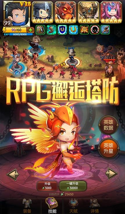 魔塔之英雄无敌内购破解版