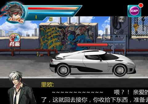 啪啪拳王2手机版