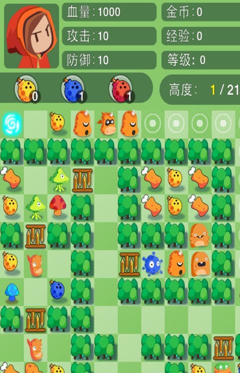 小红爱魔塔内购破解版