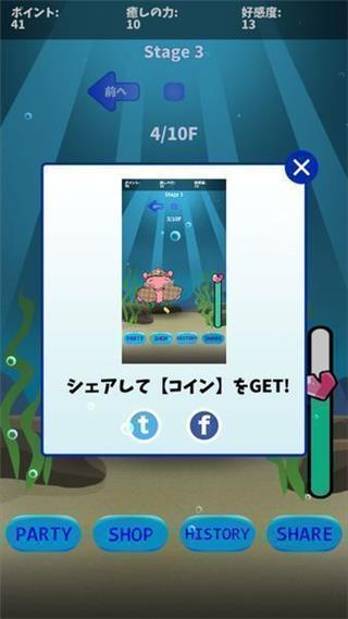面蛸水族馆手机版