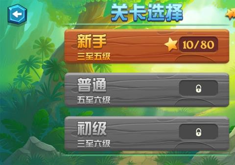水晶迷阵破解版
