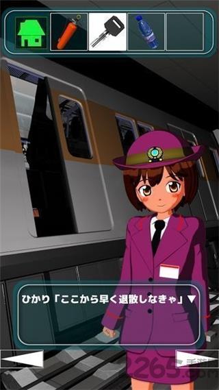 逃离地下鉄境界线事汉化版