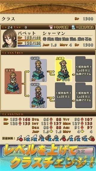佣兵传说3汉化版