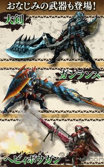 怪物猎人探险中文破解版