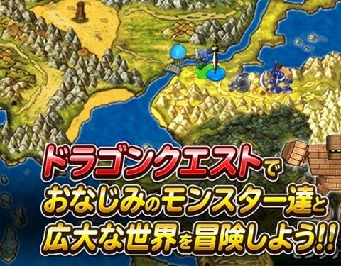 勇者斗恶龙怪兽篇汉化破解版