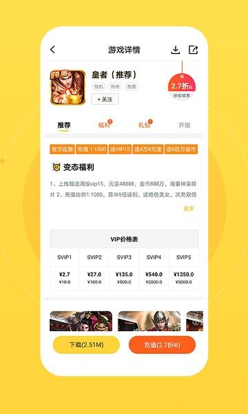 buff手游平台ios版