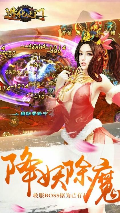 君海游戏造化之门