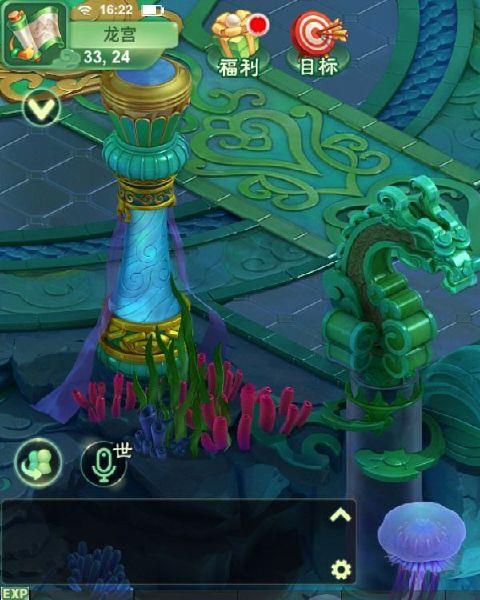 x西游手机版游戏