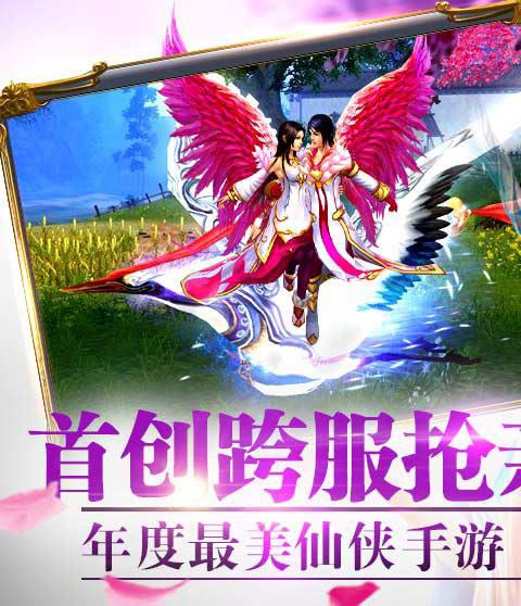 君海游戏奇迹屠仙