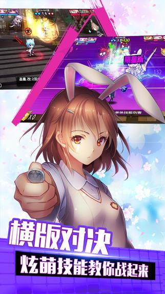 乱斗二次元果盘版